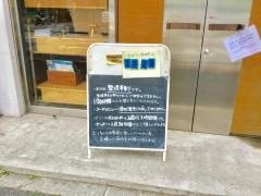 ｕｆｏｔａｂｌｅＣａｆｅ