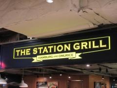 ザステーショングリル新宿ルミネエスト店