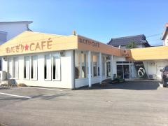 おにぎりＣＡＦＥひかり