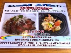 リールアフェアー（ＲｅｅｌＡｆｆａｉｒ）
