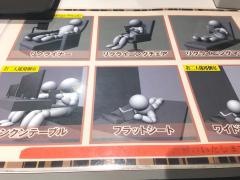 カスタマ・カフェ　八重洲店