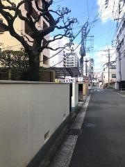 旬処いしだ