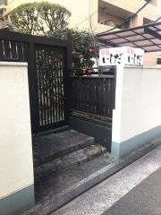 旬処いしだ