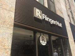 リンガーハット　新橋駅前店