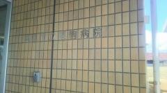 栗原市立栗駒病院