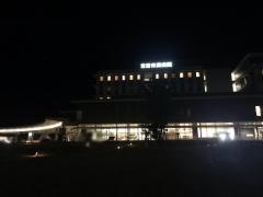 常滑市立常滑市民病院