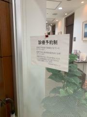 村井形成外科クリニック