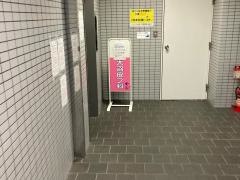 大沼皮フ科
