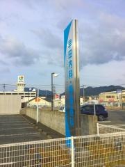 早田循環器内科