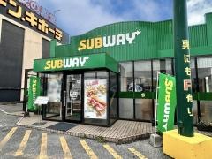 サブウェイ　宇都宮簗瀬店