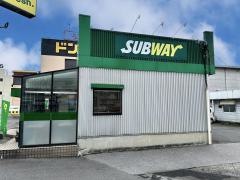 サブウェイ　宇都宮簗瀬店