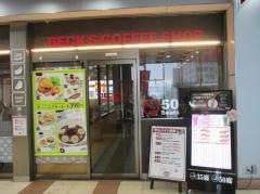 ベックスコーヒー　大崎店