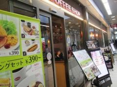ベックスコーヒー　大崎店