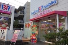 サーティワンアイスクリーム　夙川店