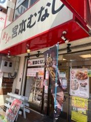 めしや宮本むなし　ＪＲ神戸駅前店