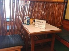 はなむら京風らーめん