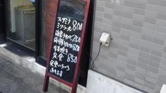 新華楼