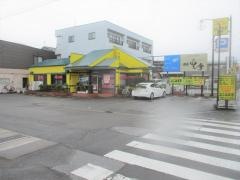 よこはま亭