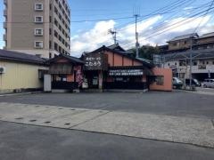 長浜ラーメンこたろうバイパス店