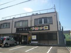 焼肉香林　北一色店