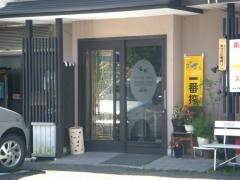 焼肉香林　北一色店