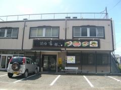 焼肉香林　北一色店