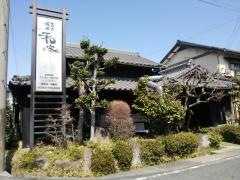 炭火焼肉和家大森店