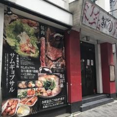 焼肉ダイニング李朝園布施店