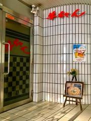 牛ちゃん銀座店