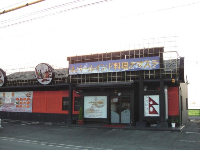 ナマステ！ ナマステ桜谷店(鳥取市中心部/アジア・エスニック料理)＜ネット予約可