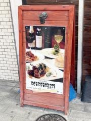 スカッサカッツィ（ｓｃａｓｓａｃａｚｚｉ）