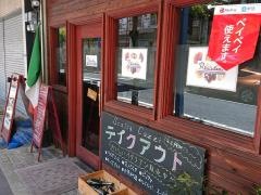 スカッサカッツィ（ｓｃａｓｓａｃａｚｚｉ）