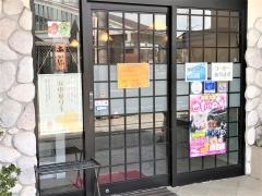 リキ中華料理店