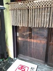 あかぎ