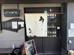 ももや食堂