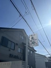 ももや食堂