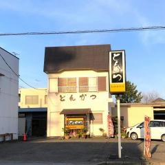 おおかわら
