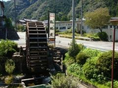 鳳城苑