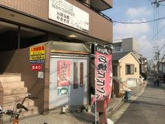まんまる