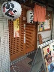 すぎ田