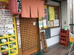 すぎ田