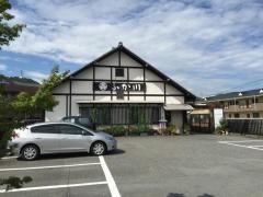 そば処ふか川