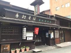ゑびす（そば）本店