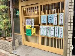 永竜そば店