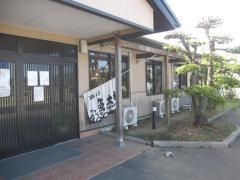海鮮市場魚大将藍住店