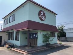 手打ちうどん久米