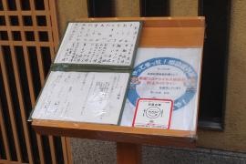 和源