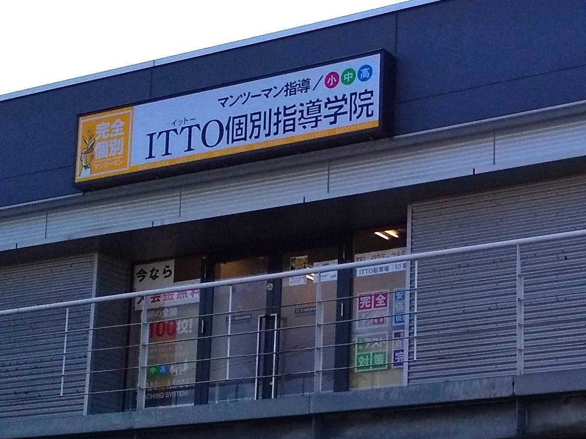 建物の外観です。