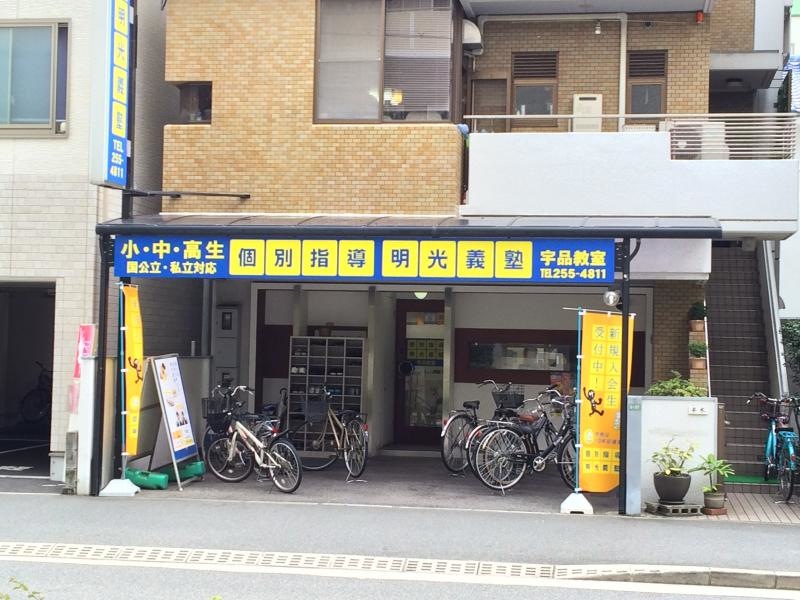 入口付近の様子