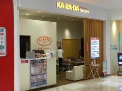 カラダファクトリーイオン大和ＳＣ店